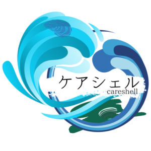 https://careshell.com/wp-content/uploads/2021/01/cropped-ケアシェルLOGO１-300x300.png